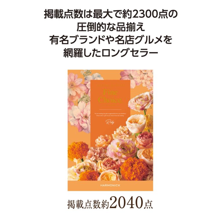 36490RU