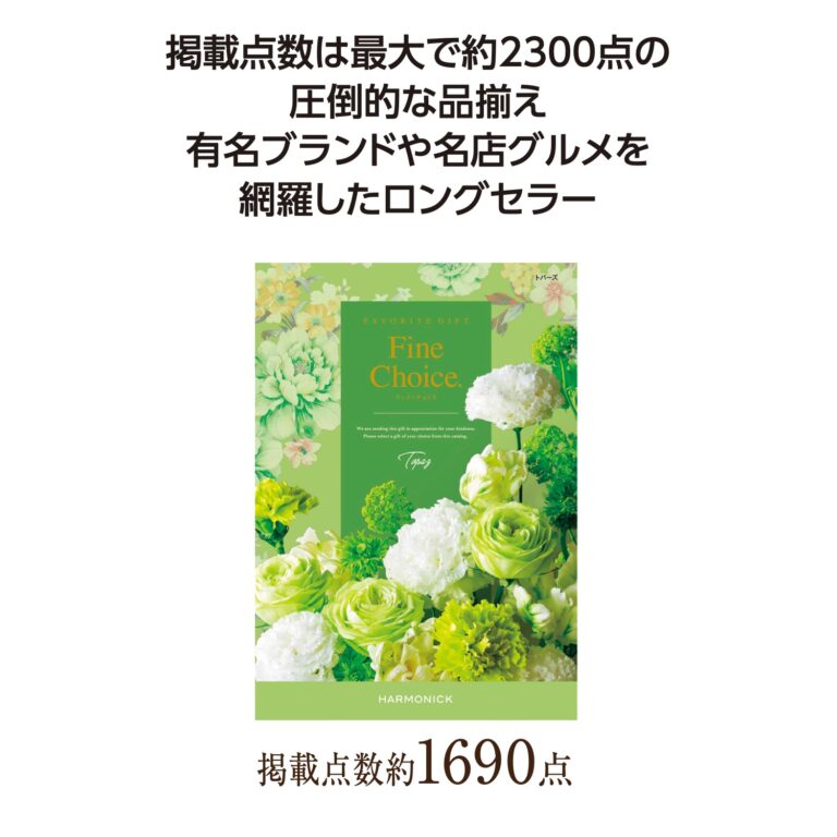 36490TO